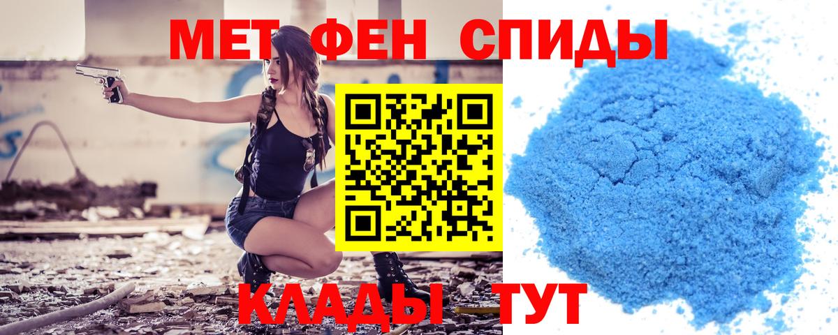 Амфетамин Розовый  Вход с VPN  АМФЕТАМИН  АМФЕТАМИН  Зерноград 