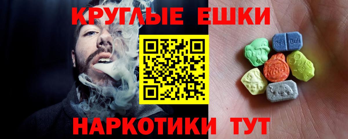 Ecstasy 250 мг Зерноград