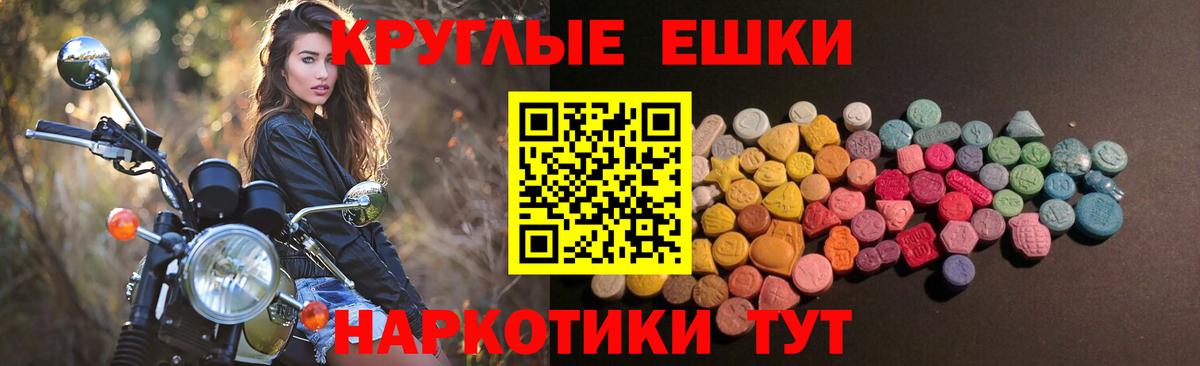 Зерноград  ЭКСТАЗИ louis Vuitton  дарк нет официальный сайт  Вход с VPN 