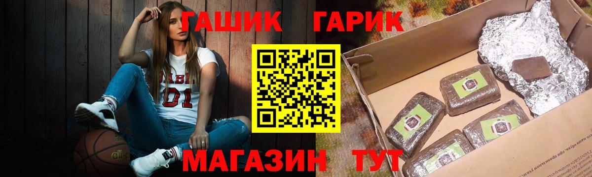  КОКАИН Зерноград