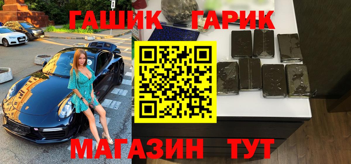 Гашиш ice o lator  ГАШ Изолятор  сколько стоит  Зерноград  Вход с VPN 