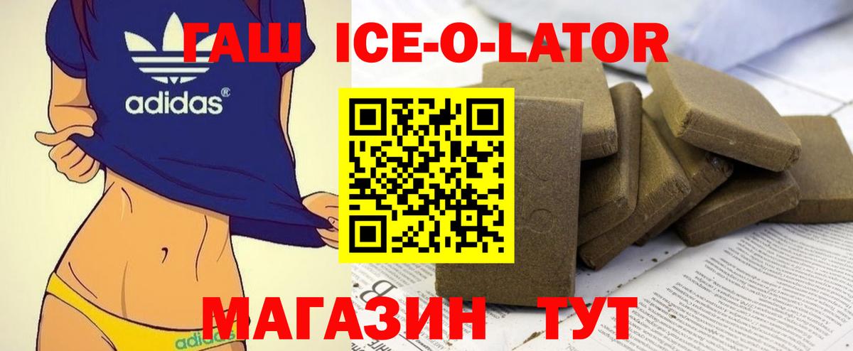 Наркошоп  ЭКСТАЗИ  Вход с VPN  Лсд 25  МЕТАМФЕТАМИН  Марихуана  Зерноград  ГАШ  Гашиш  COCAIN  Мефедрон   МЕФ 
