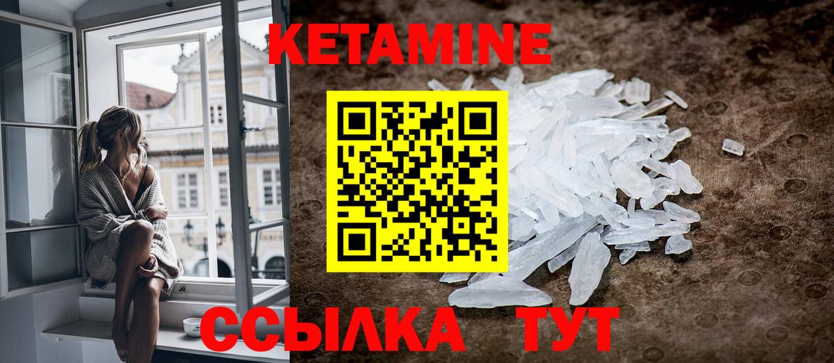 Зерноград  гидра ССЫЛКА  Вход с VPN  КЕТАМИН VHQ  КЕТАМИН VHQ 