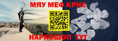 jwh Кунгур