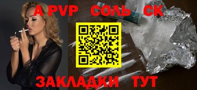 jwh Кунгур