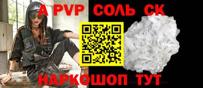 кокс Кумертау
