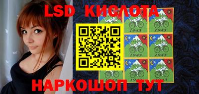 jwh Кунгур