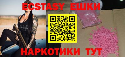 jwh Кунгур