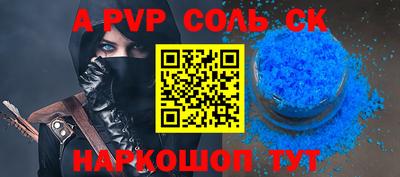 кокс Кумертау