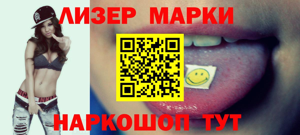 LSD-25 экстази ecstasy  Лсд 25 экстази кислота  Вход с VPN  mega рабочий сайт  Зерноград 