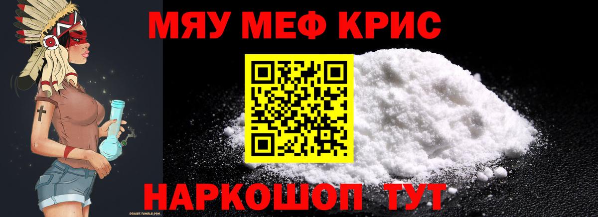 МЕФ мука Зерноград