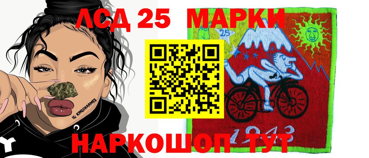 Марки NBOMe 1,8мг  Марки NBOMe 1,8мг  Вход с VPN  Зерноград 