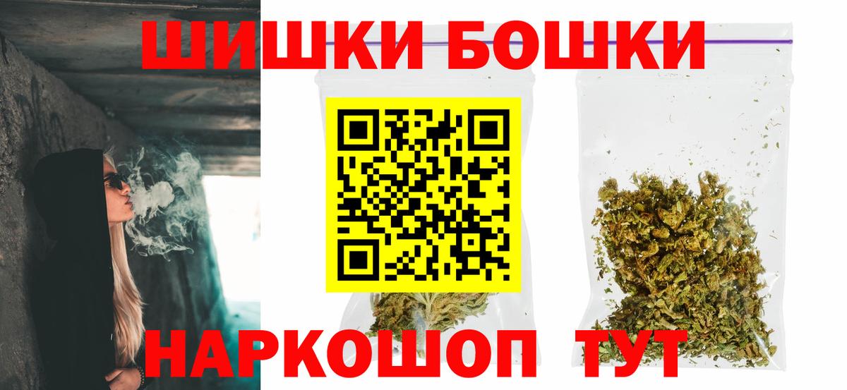 Конопля White Widow Зерноград