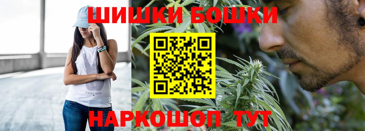 Конопля план  Шишки марихуана марихуана  Канабис марихуана  Зерноград  Марихуана конопля  Вход с VPN 